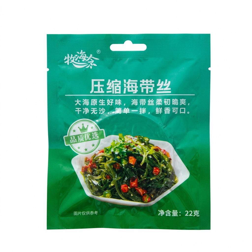 高泡发 免洗 压缩海带丝干货 烘干圆饼独立包装凉拌下饭商用批发 图片 6