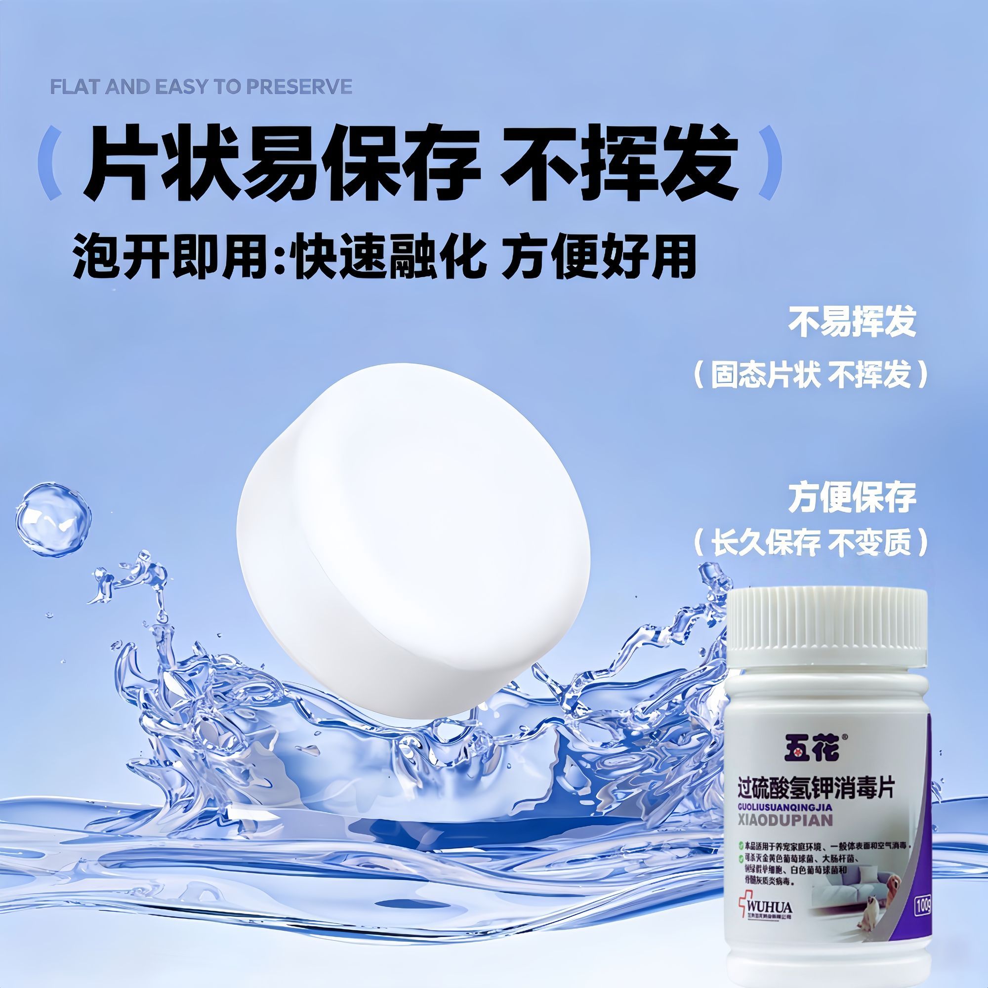 商品缩略图 8