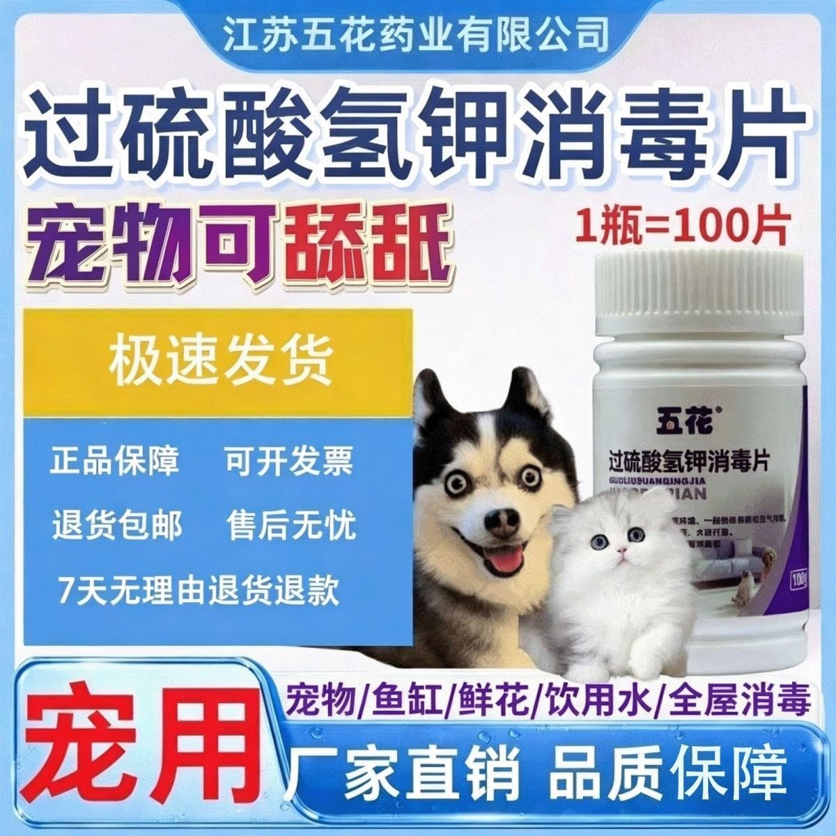 商品缩略图 9