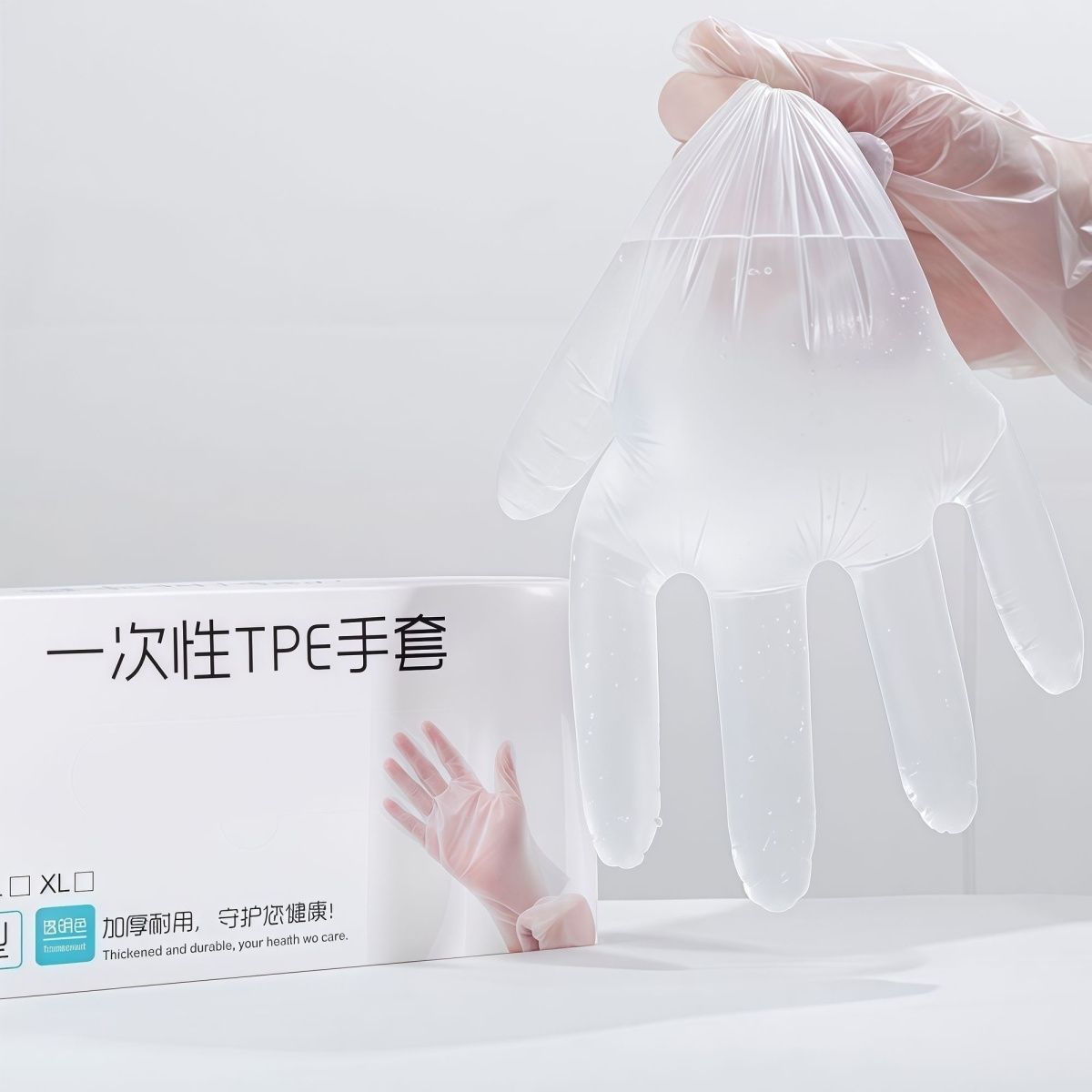 【清仓价】食品级一次性TPE手套餐饮厨房抽取式盒装做加厚耐磨 图片 4