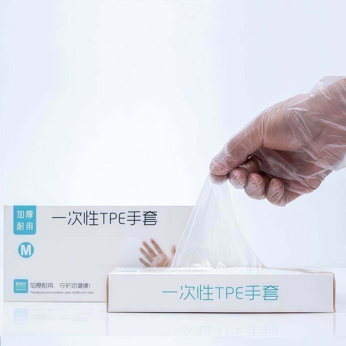 【清仓价】食品级一次性TPE手套餐饮厨房抽取式盒装做加厚耐磨 图片 3