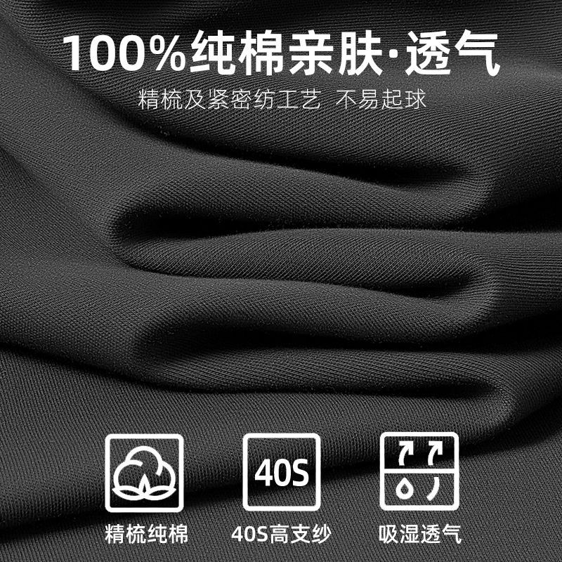 七匹狼短袖男款夏纯棉重磅外穿T恤衫100%全棉打底衣吸汗衫半袖短T 图片 4