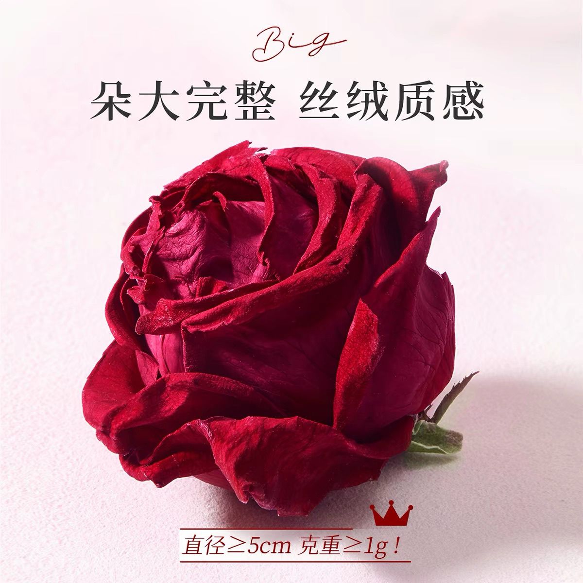 云南冻干墨红玫瑰花茶大朵重瓣干玫瑰花正品泡水喝无硫熏泡水代茶 图片 3