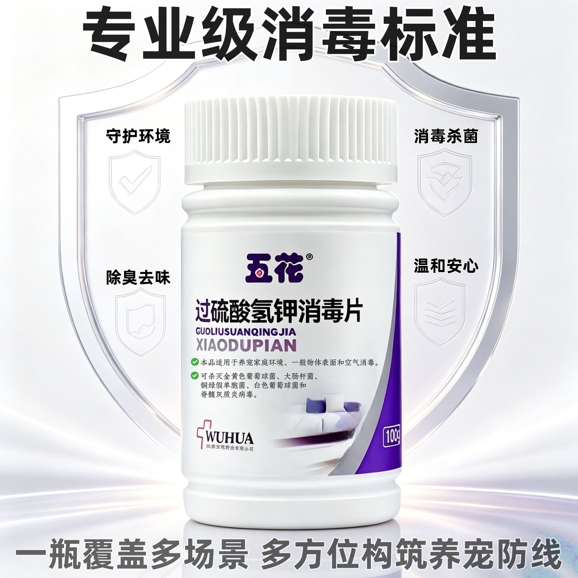 商品缩略图 3