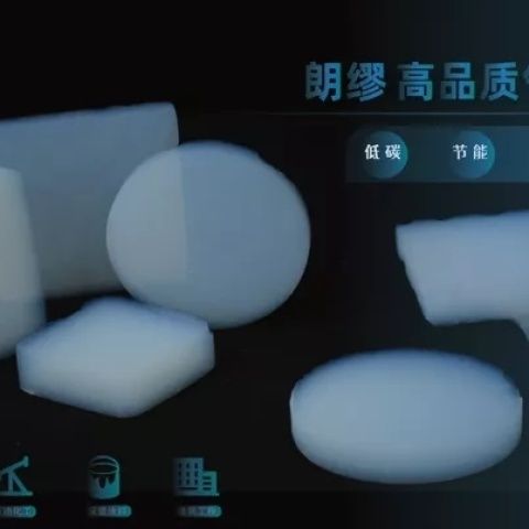 纳米气凝胶块体二氧化硅球体块状多孔非晶固体隔热超轻实验耐高温