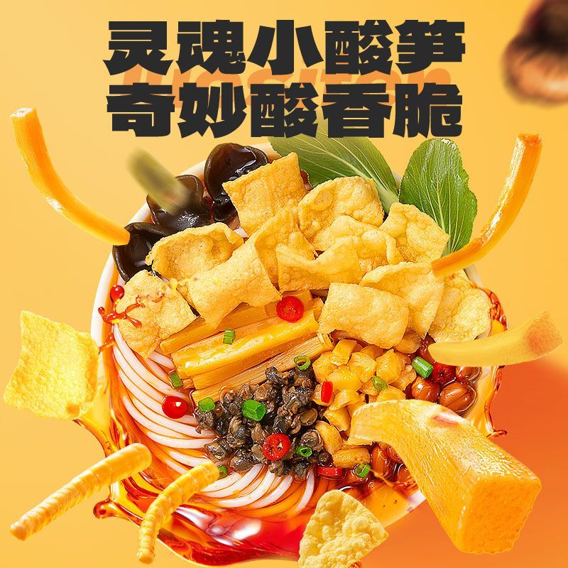 【到手5袋】三只松鼠螺蛳粉335g 休闲零食小吃代餐地道风味超值 图片 4