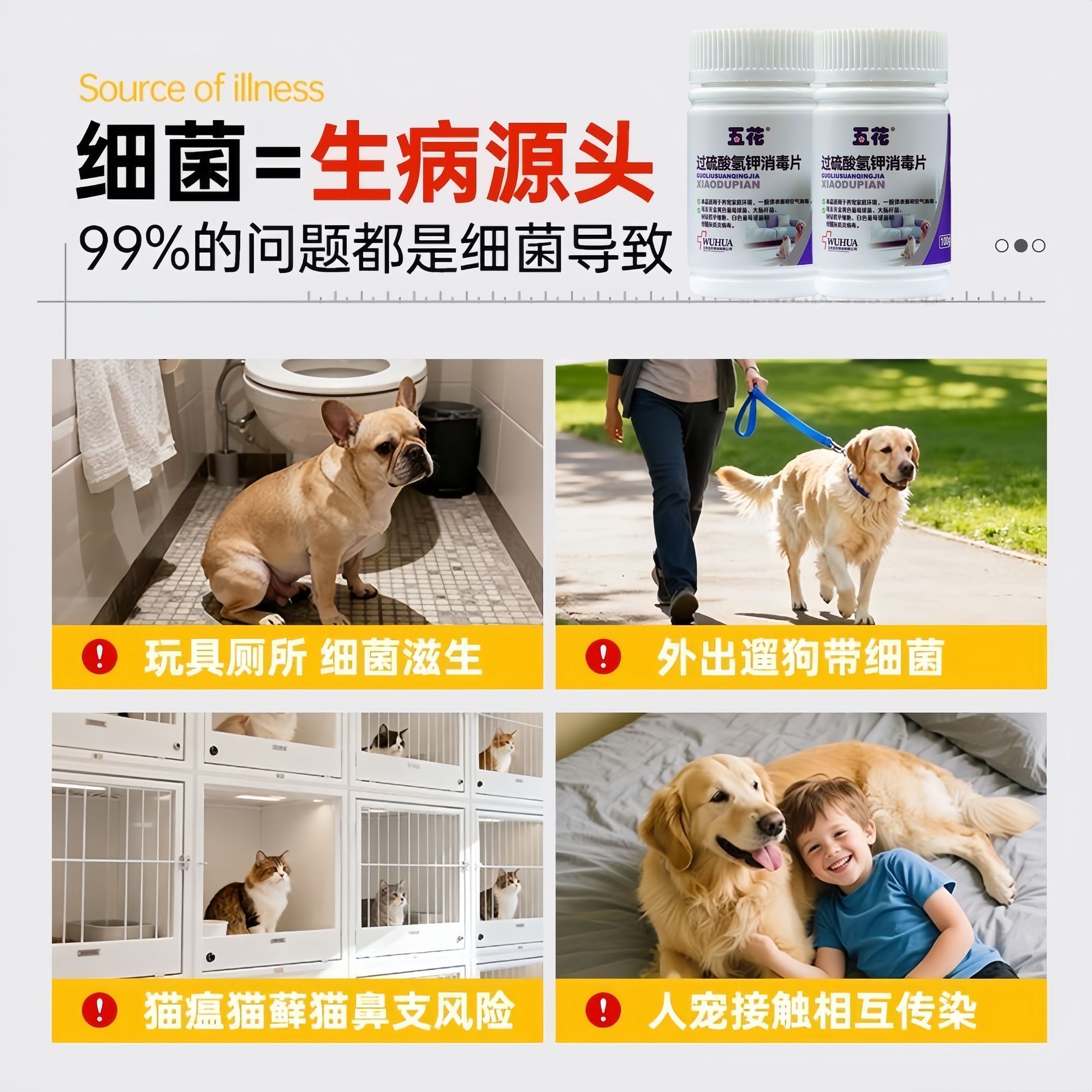 商品缩略图 5