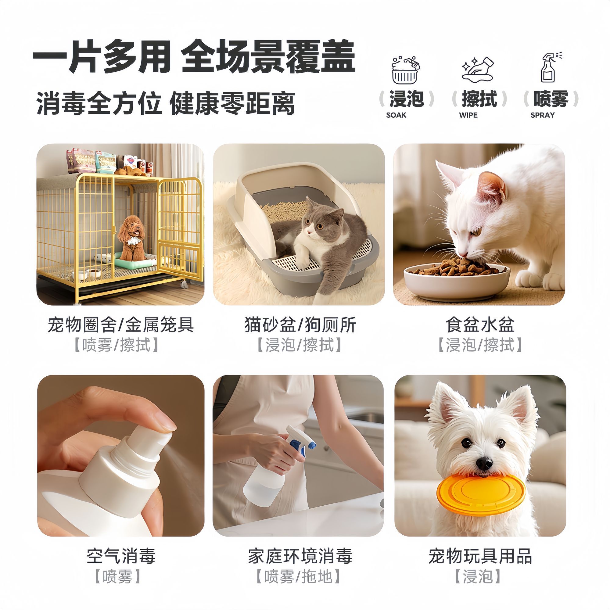 商品缩略图 7