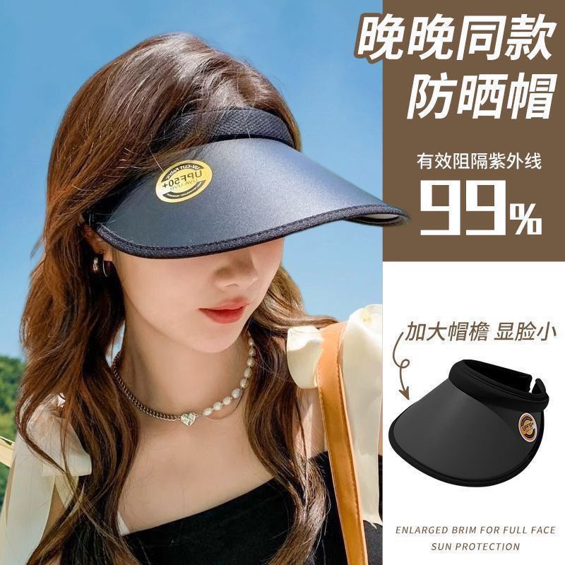 网红同款遮阳帽女防晒帽防紫外线空顶帽韩骑车夏太阳户外大帽檐4【3天内发货】 图片 7