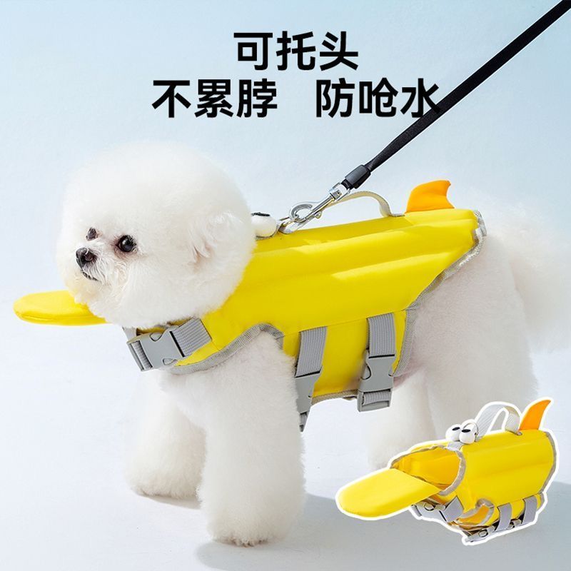 狗狗救生衣宠物游泳衣服夏天泰迪比熊小中型幼犬玩水小狗夏季泳衣