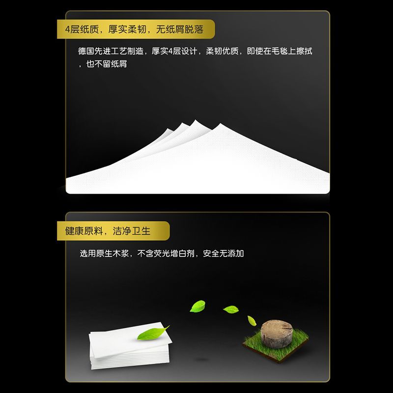 洁柔手帕纸古龙水香纸巾54包可湿水便携式面巾纸学生餐巾纸实惠装 图片 7