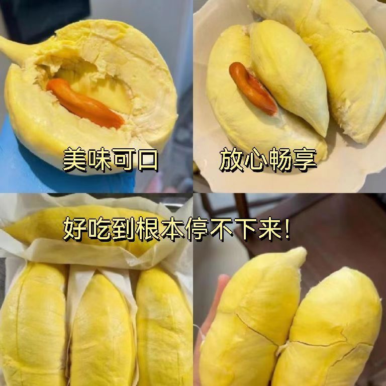 【金枕狂欢季】泰国金枕榴莲当季新鲜巴掌带壳果整个甜糯包邮包赔 图片 10