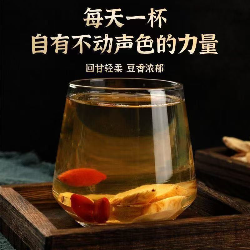 特级一等品野生岷县正宗甘肃黄芪无硫大片泡水煲汤北芪正品气泡 图片 8