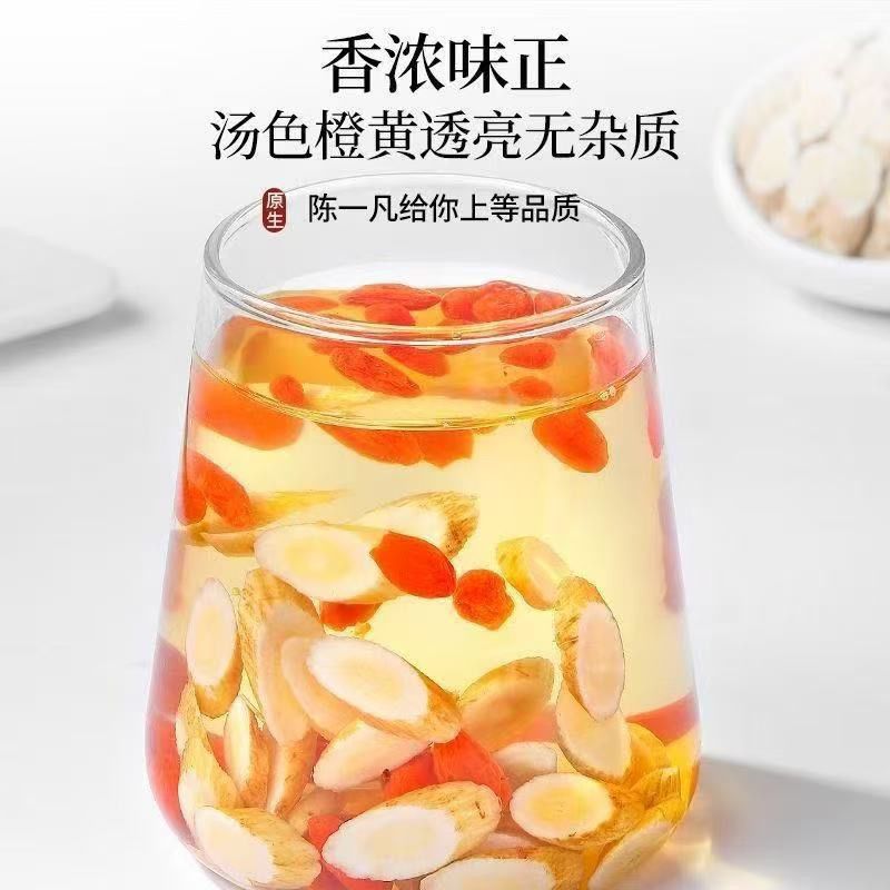 特级一等品野生岷县正宗甘肃黄芪无硫大片泡水煲汤北芪正品气泡 图片 10