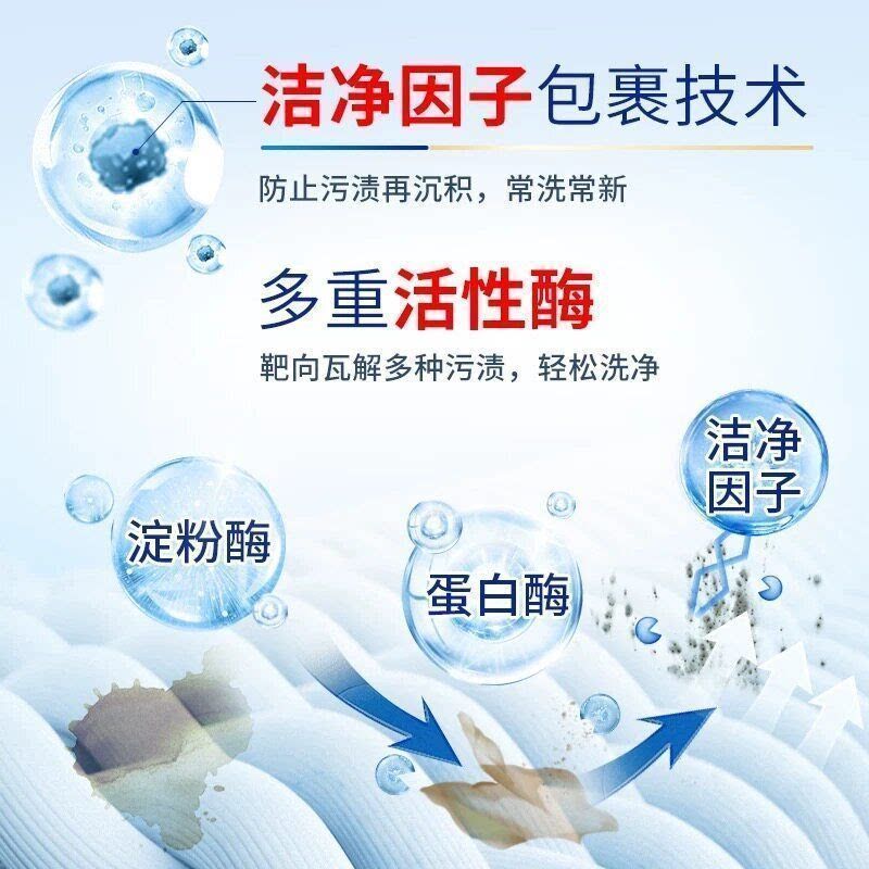 【6斤】蓝月亮洗衣液薰衣草亮白增艳瓶3kg家用正品持久留香洁净