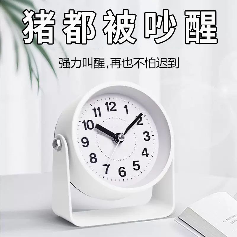 闹钟家用金属闹钟学生闹铃起床神器2026新款强力叫醒闹钟儿童闹铃