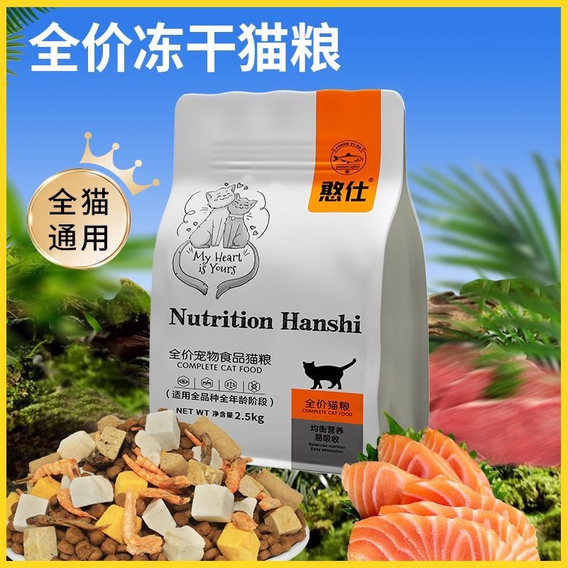 商品缩略图 6