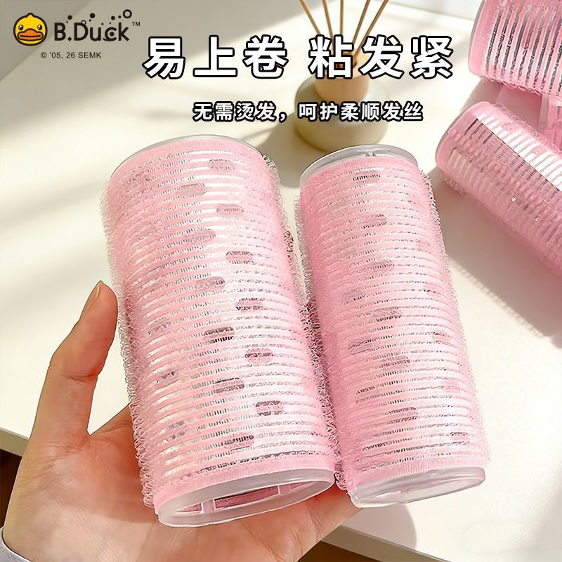 B.DUCK粉色铝片懒人刘海贴儿童配饰自粘卷发筒八字刘海大号神器 图片 7