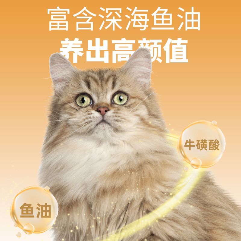 商品缩略图 8