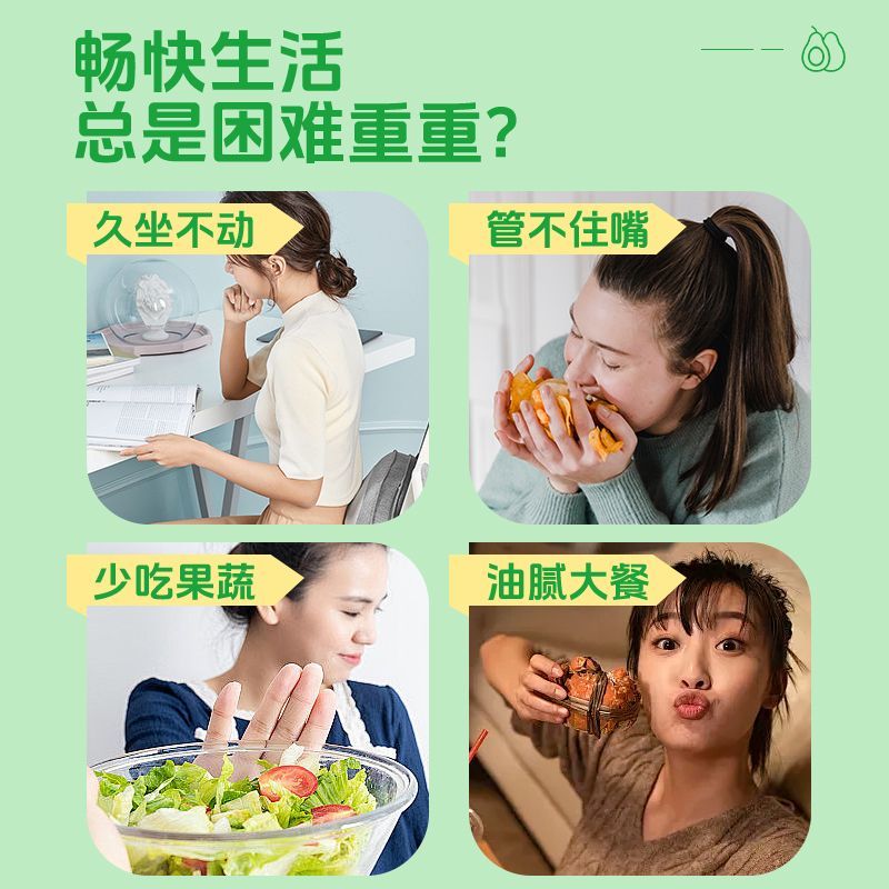 葡口羽衣甘蓝西梅牛油果可可燕麦奶昔饮品饱腹代餐饮料238ml*10瓶 图片 7