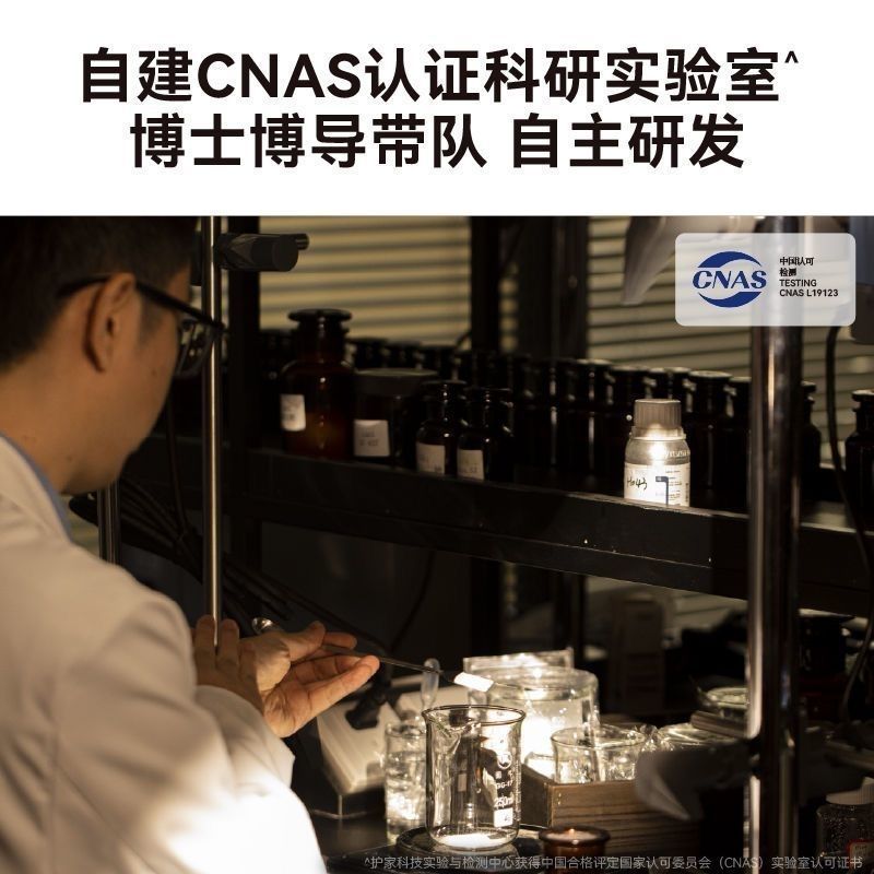 HBN乳液hbn发光水熊果苷焕颜精萃水2.0湿敷水爽肤水保湿30ml 图片 5