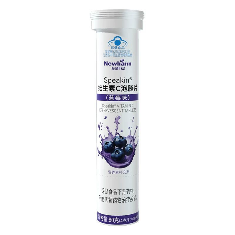 纽利安维生素C泡腾片20片水果口味补充维生素C儿童成人VC果汁饮品