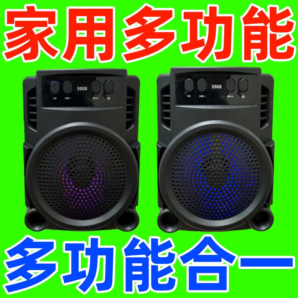 AI智能音响低音炮自带蓝牙8000音量音箱无线户外充电插卡