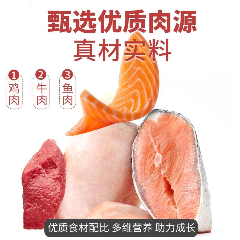 商品缩略图 4
