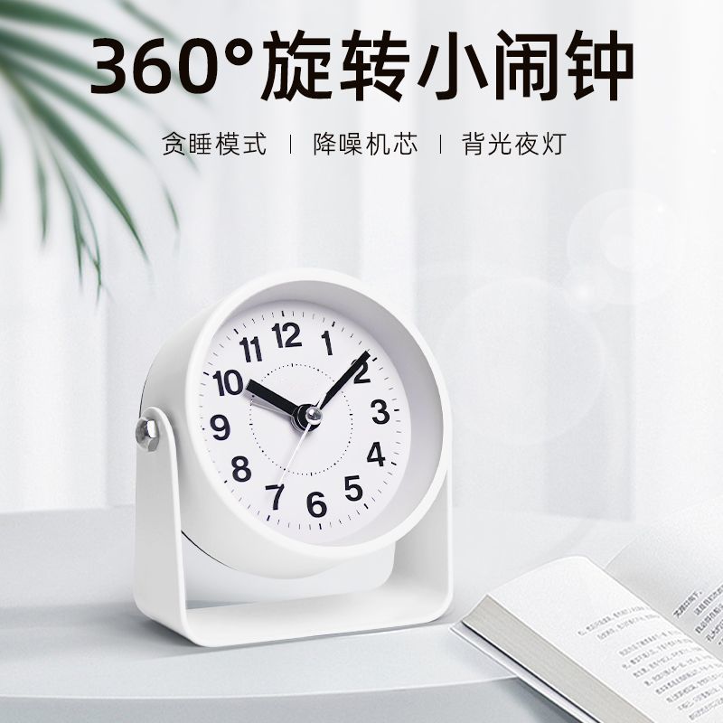 闹钟家用金属闹钟学生闹铃起床神器2026新款强力叫醒闹钟儿童闹铃 图片 3