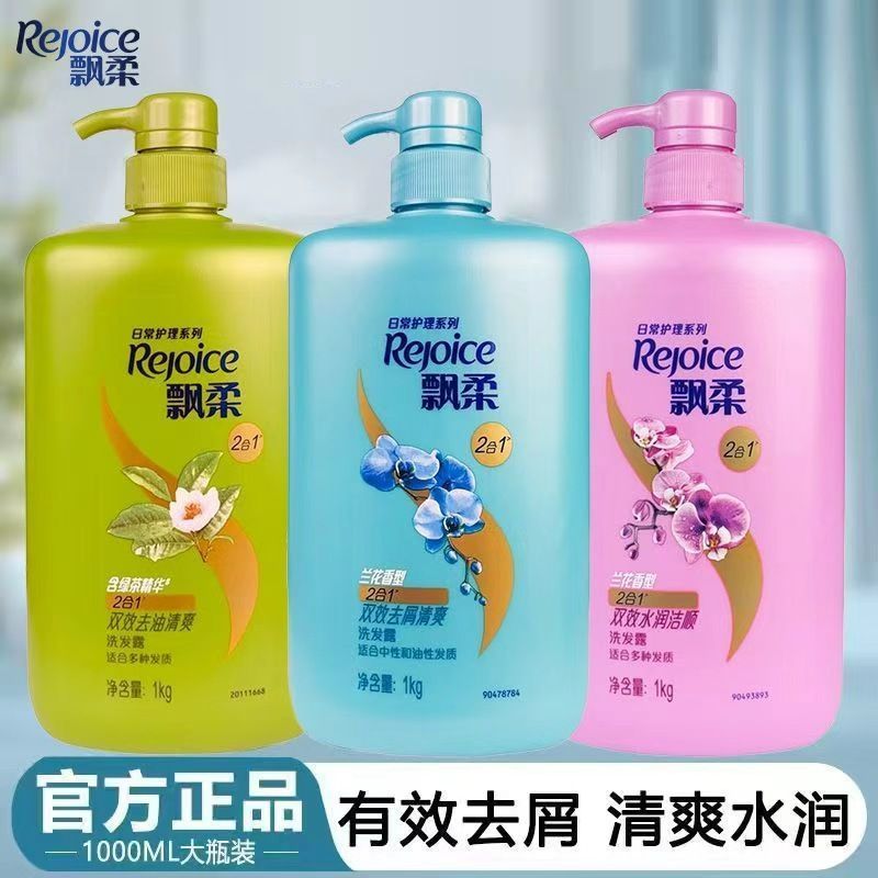 Rejoice Daily Care Shampoo 1KG