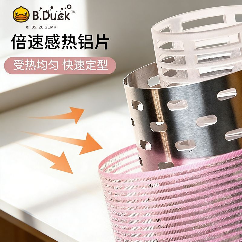 B.DUCK粉色铝片懒人刘海贴儿童配饰自粘卷发筒八字刘海大号神器 图片 8