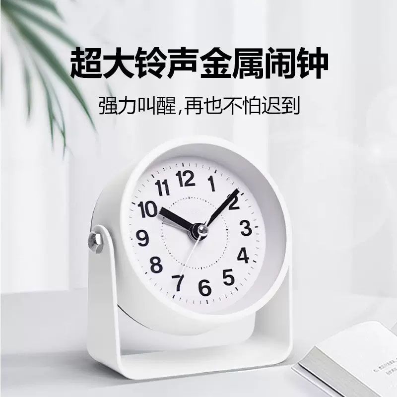 闹钟家用金属闹钟学生闹铃起床神器2026新款强力叫醒闹钟儿童闹铃 图片 2