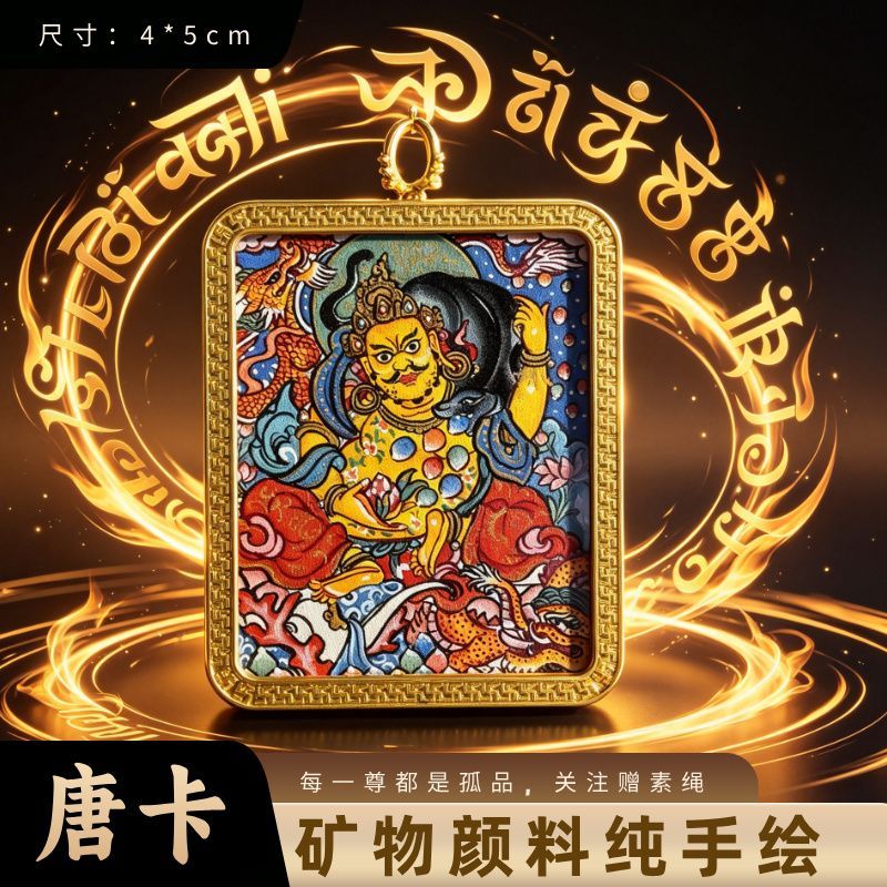 Masterpiece Hand-Painted Maitreya Buddha Thangka detail 10