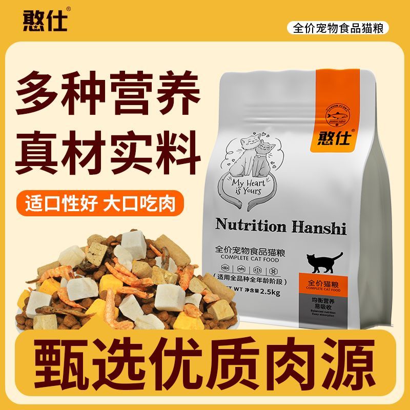 商品缩略图 2