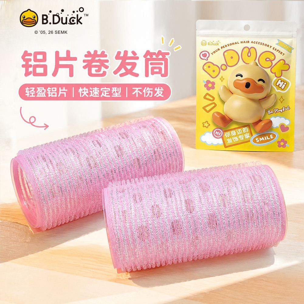 B.DUCK粉色铝片懒人刘海贴儿童配饰自粘卷发筒八字刘海大号神器 图片 3