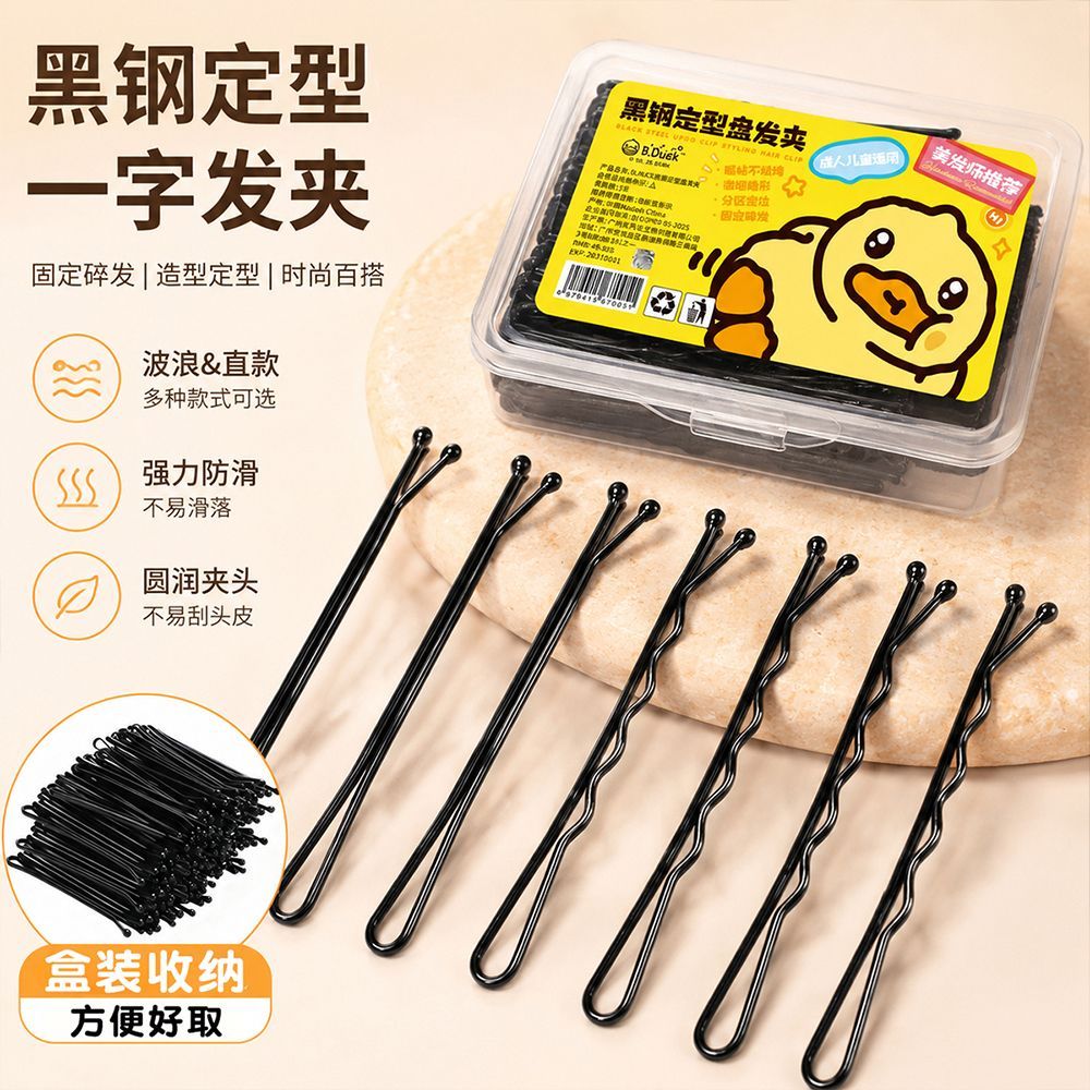 B.DUCK黑色一字夹女刘海碎发固定加粗防滑盘发发卡通用款束发带 图片 9