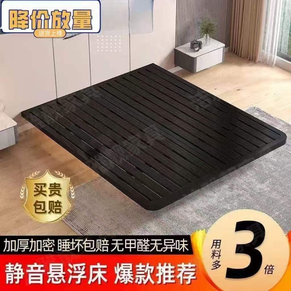 悬浮床架钢架简约现代无床头排骨架主卧成人铁床双人床宿舍单人床