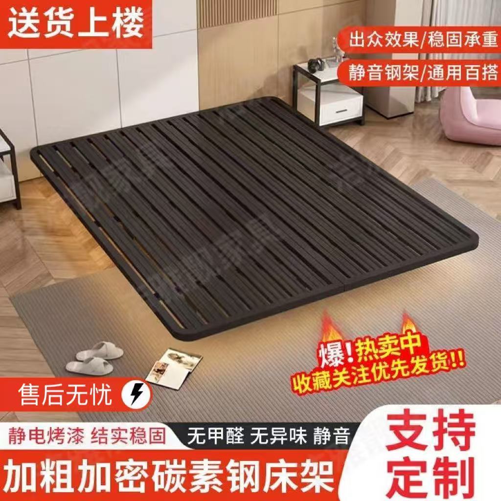 悬浮床架钢架简约现代无床头排骨架主卧成人铁床双人床宿舍单人床