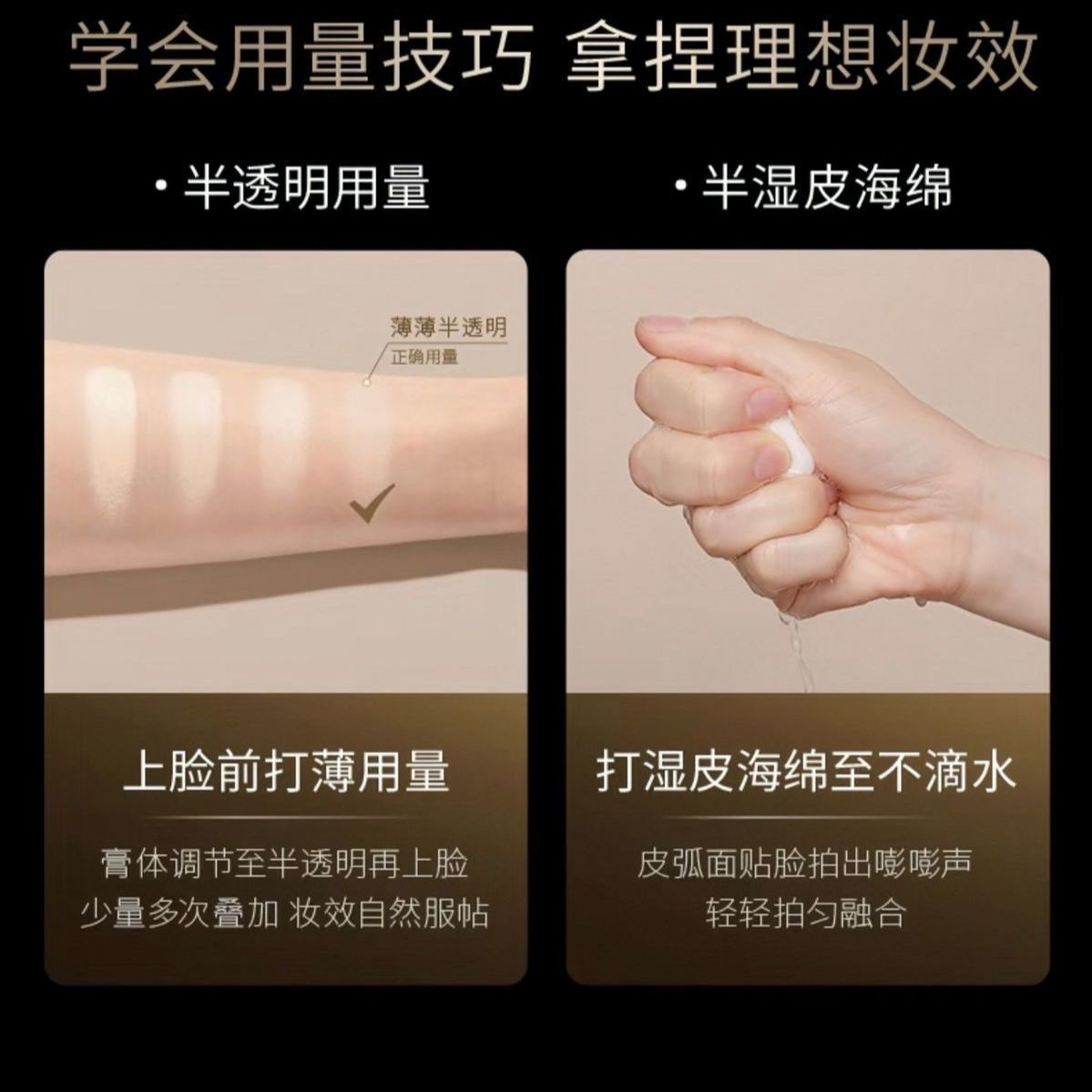 毛戈平粉膏毛戈平高光膏哑光塑颜提亮遮泪沟法令纹爆款清仓分装 图片 4