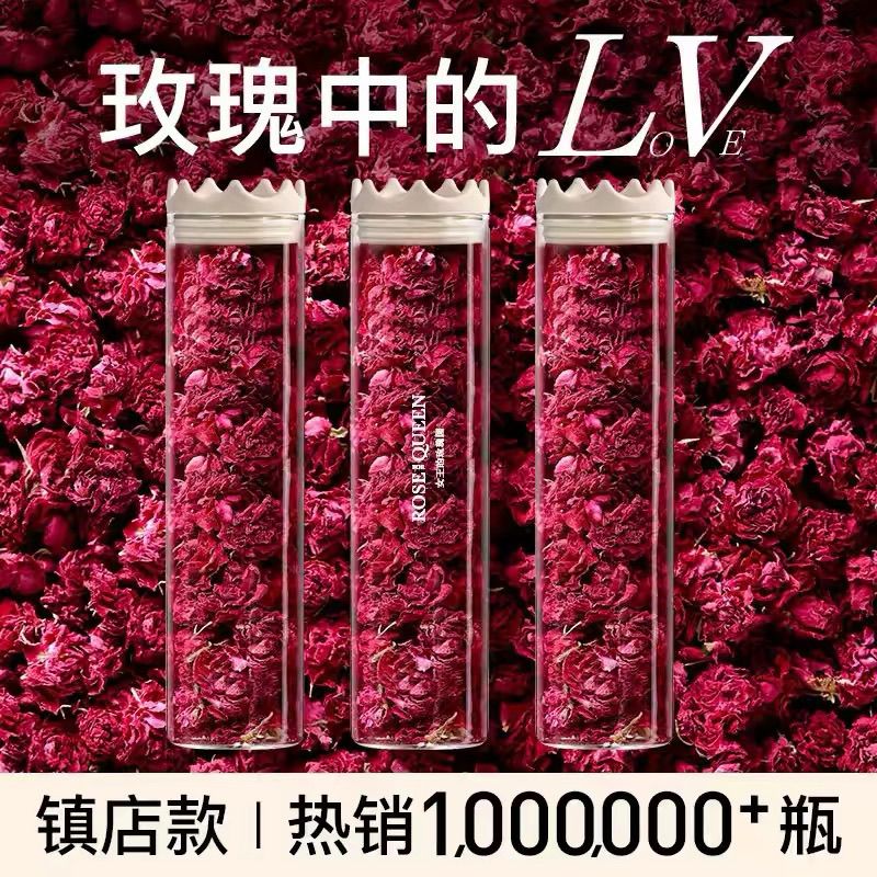 云南头茬墨红玫瑰花茶冻干大朵正品罐装礼盒纯天然玫瑰花茶减脂