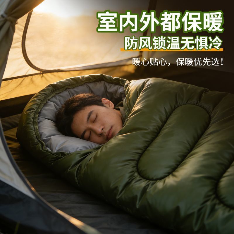 户外睡袋单人成人春秋款午休防寒隔脏加厚办公室旅行露营四季通用