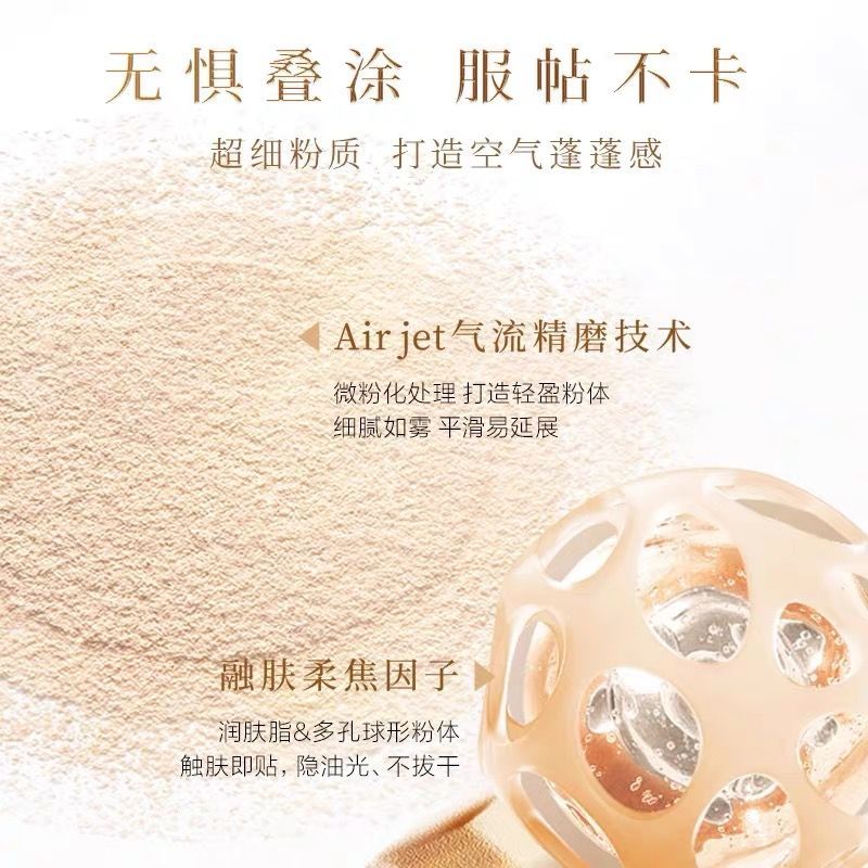 【熊猫花花联名】毛戈平幻花柔纱凝颜粉饼配粉扑磨皮定妆补妆分装 图片 3