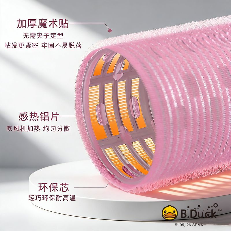 B.DUCK粉色铝片懒人刘海贴儿童配饰自粘卷发筒八字刘海大号神器 图片 9