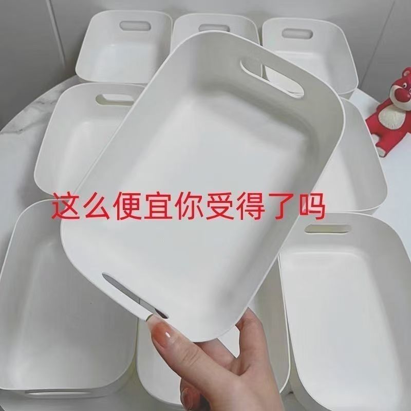 【抢!9.9r十个】手提收纳盒长方形家用宿舍收纳桌面抽屉整理盒 图片 2