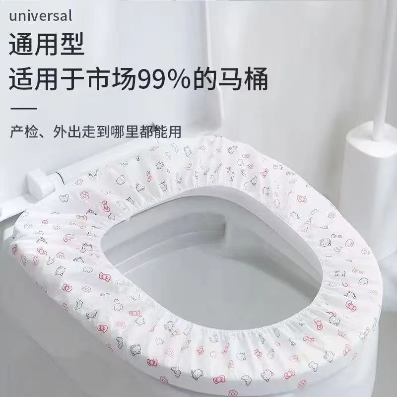 一次性马桶垫独立包装无纺布一次性马桶套酒店宾馆旅行坐便套耐用7天内发货