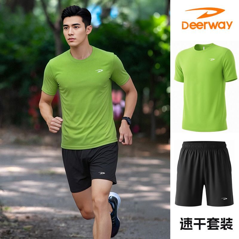 德尔惠速干套装男夏季超薄透气运动服休闲上衣短袖短裤训练跑步新