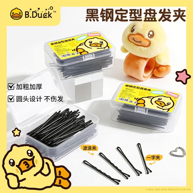 B.DUCK黑色一字夹女刘海碎发固定加粗防滑盘发发卡通用款束发带 图片 2