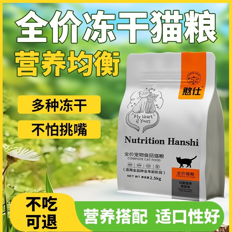 商品缩略图 7