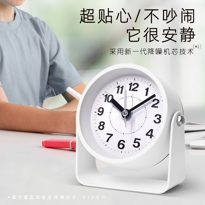 闹钟家用金属闹钟学生闹铃起床神器2026新款强力叫醒闹钟儿童闹铃 图片 6