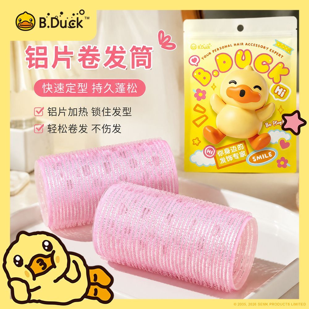 B.DUCK粉色铝片懒人刘海贴儿童配饰自粘卷发筒八字刘海大号神器